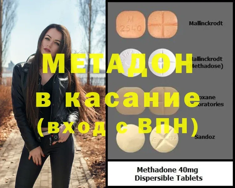 Что такое Злынка МАРИХУАНА  Мефедрон  Cocaine  Амфетамин  ГАШИШ  Alpha-PVP 