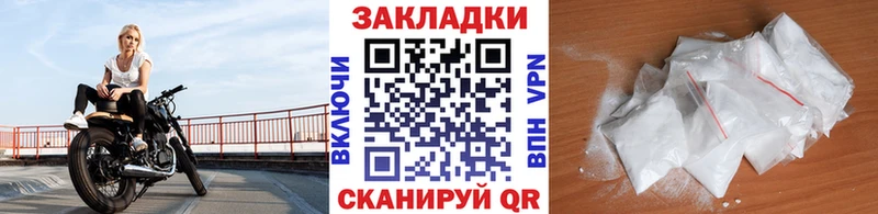 Названия наркотиков Злынка АМФ  APVP  МЕТАДОН  Канабис  ГАШ 