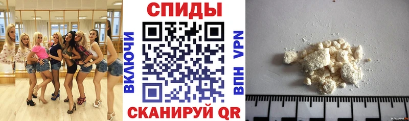 АМФЕТАМИН VHQ  Злынка 