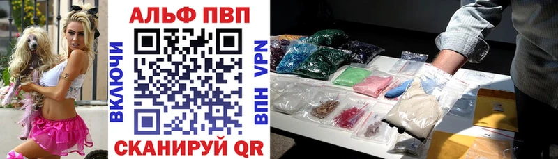 A-PVP Соль  мега рабочий сайт  Злынка 