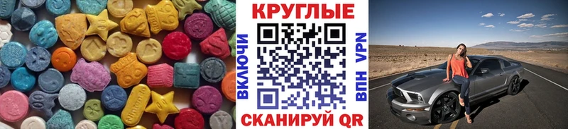 наркота  Злынка  Экстази Cube 