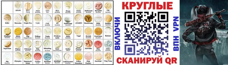Экстази MDMA Злынка