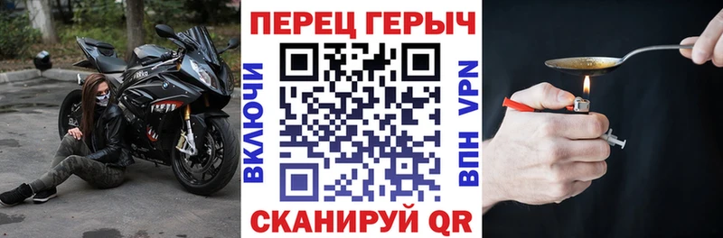 Героин VHQ  Злынка 