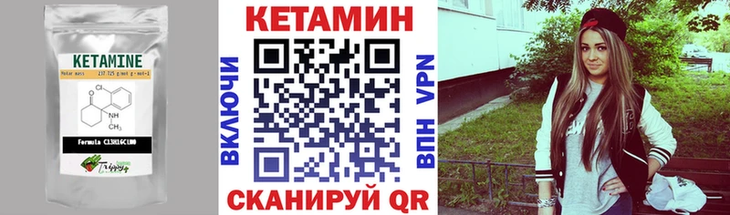 omg сайт  Злынка  Кетамин ketamine  где купить наркотик 
