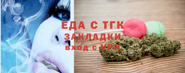 гашик Магас