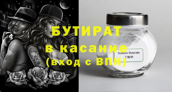 ECSTASY Майский