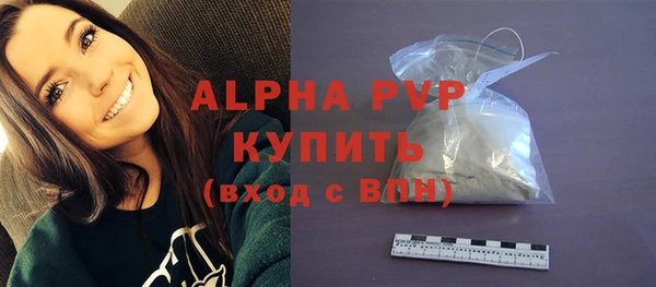 бутират Магадан