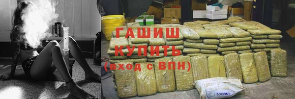 ALPHA-PVP Мегион