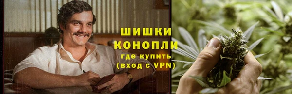 бутират Магадан