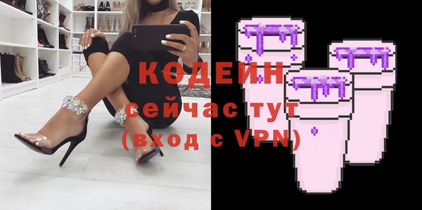 бутират Магадан