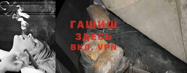 бутират Магадан