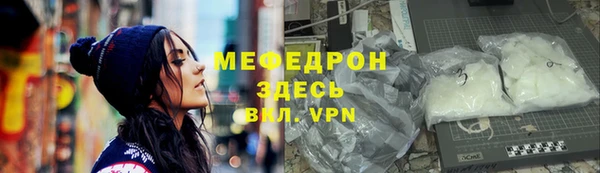 ALPHA-PVP Мегион