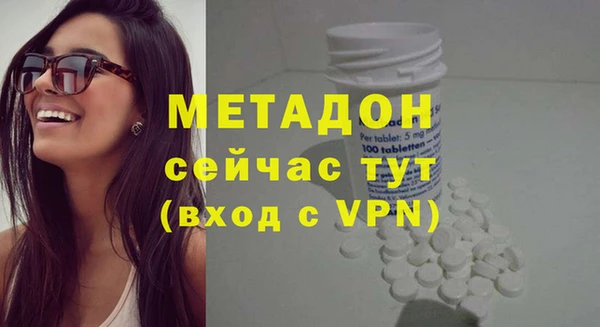 скорость Медногорск