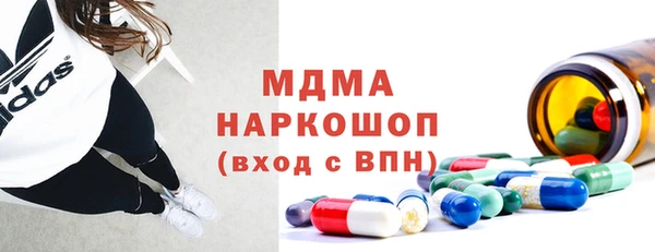 MDMA Premium VHQ Верхний Тагил