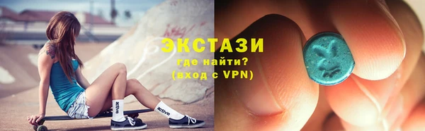 MDMA Premium VHQ Верхний Тагил