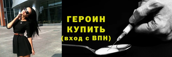 гашик Магас