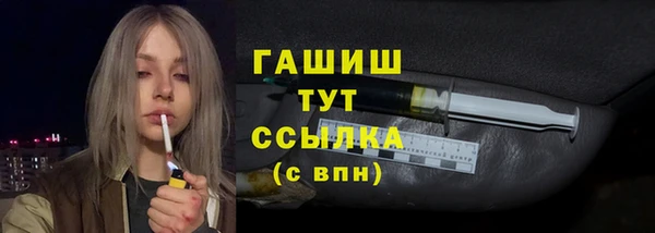 бутират Магадан