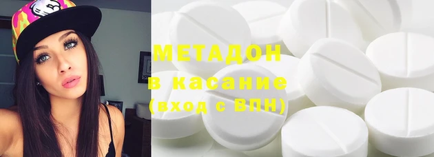 бутират Магадан