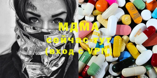 MDMA Premium VHQ Верхний Тагил