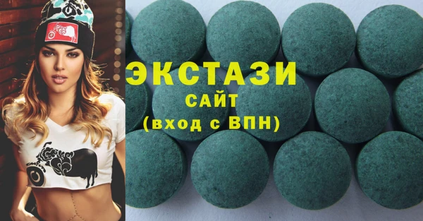 наркотики Лиски