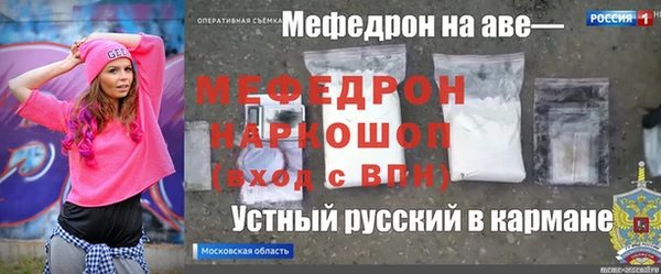 ECSTASY Майский