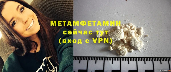 гашик Магас