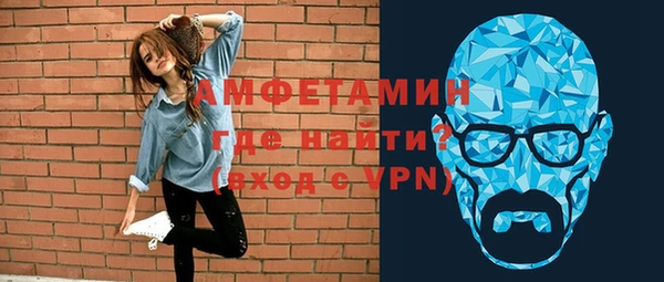 гашик Магас