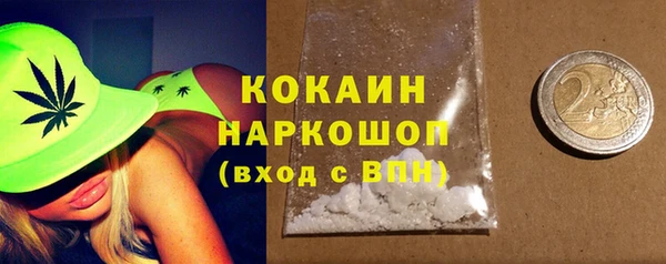 MDMA Premium VHQ Верхний Тагил