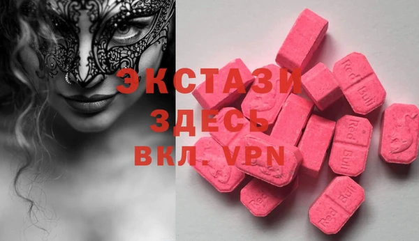 гашик Магас
