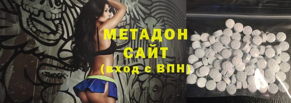 гашик Магас