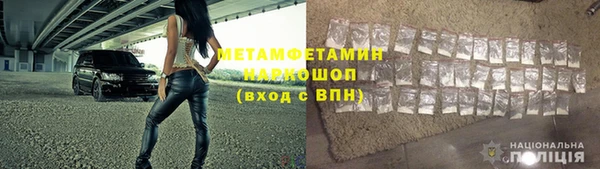 MDMA Premium VHQ Верхний Тагил