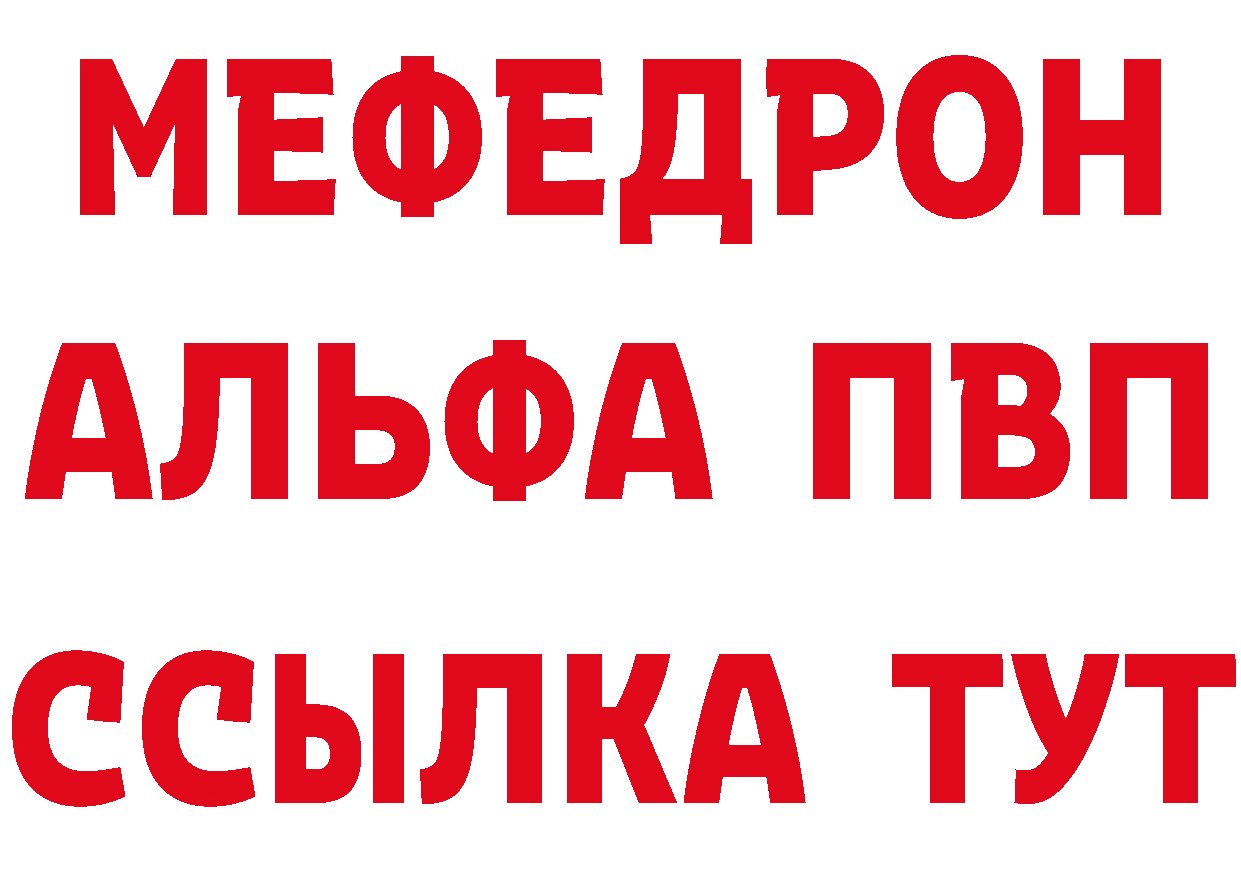 Героин VHQ как войти даркнет hydra Злынка