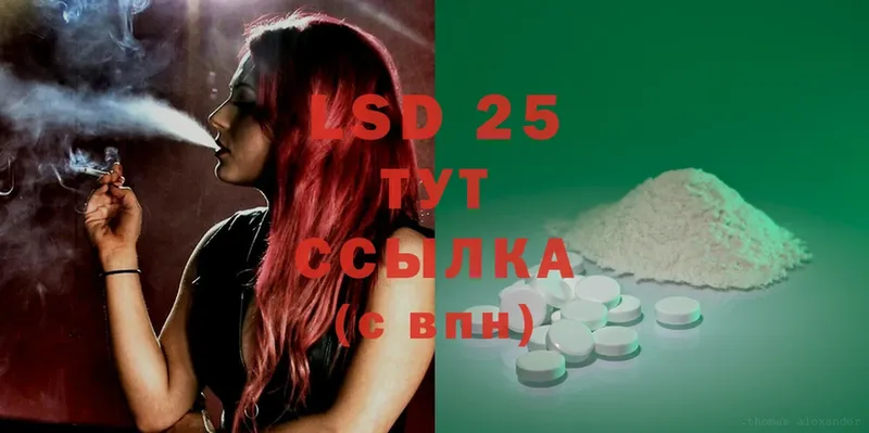 Лсд 25 экстази ecstasy Злынка