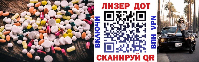 Лсд 25 экстази кислота  Злынка 