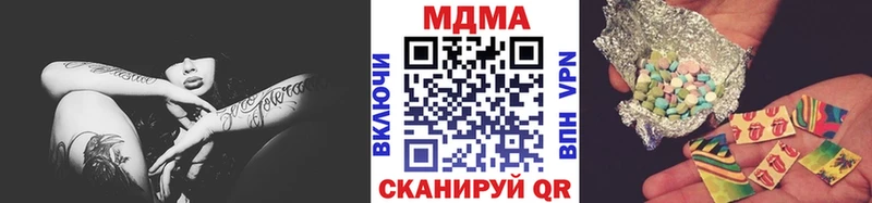 МДМА молли  кракен как зайти  Злынка 