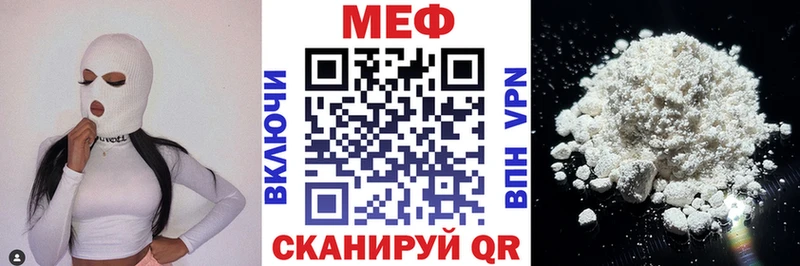 MEGA вход даркнет клад Злынка МЕФ 4 MMC купить