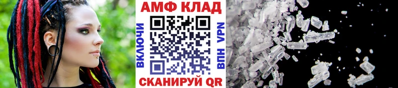 Первитин кристалл  ссылка на мегу ТОР  Злынка  где купить наркотик 