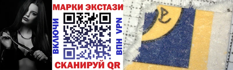 Марки NBOMe 1,5мг  как найти закладки  MEGA как войти  Злынка 