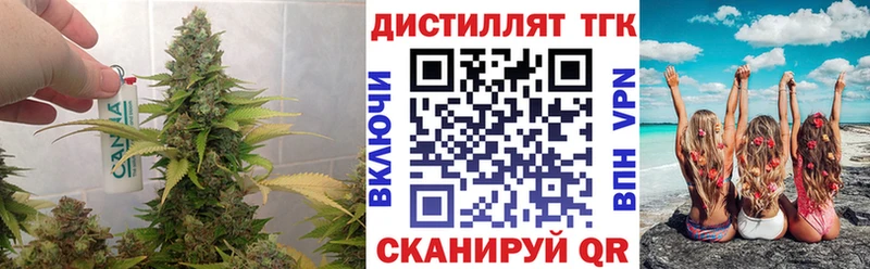 Дистиллят ТГК концентрат  Злынка 